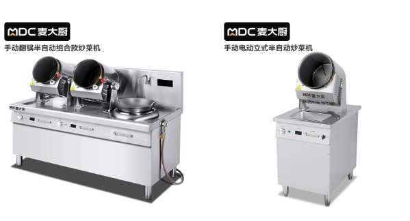 商用炒菜機 商用炒菜機