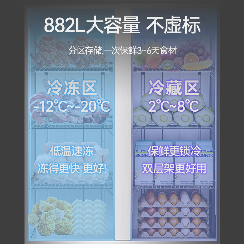 MDC商用四六門(mén)冰柜風(fēng)冷無(wú)霜冷藏插盤(pán)款6門(mén)冰柜