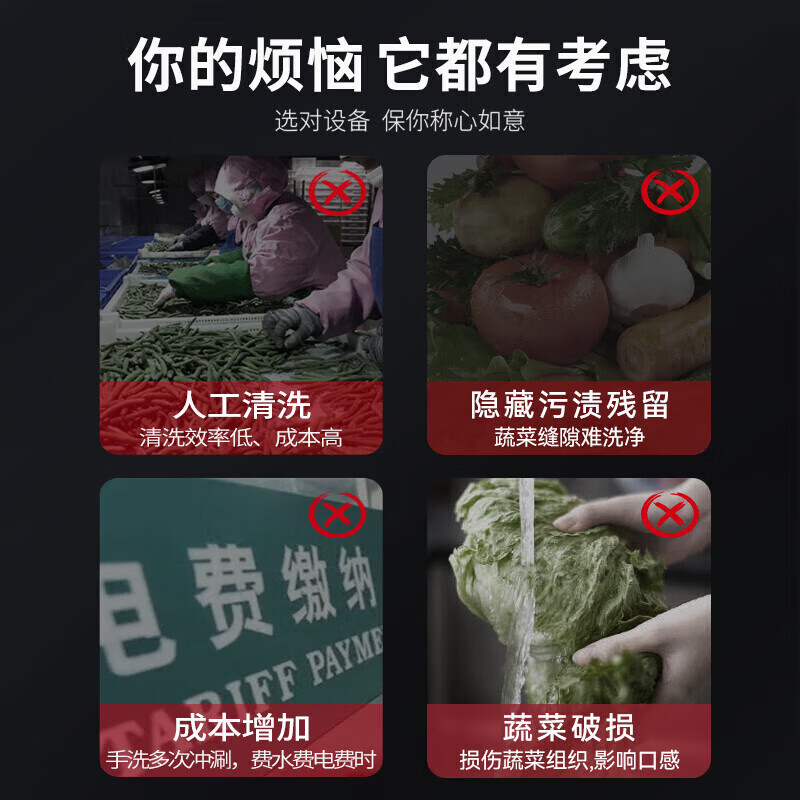 麥大廚商用洗菜機(jī)1.2米四合一多功能(氣泡、沖浪、臭氧、加熱)洗菜機(jī)