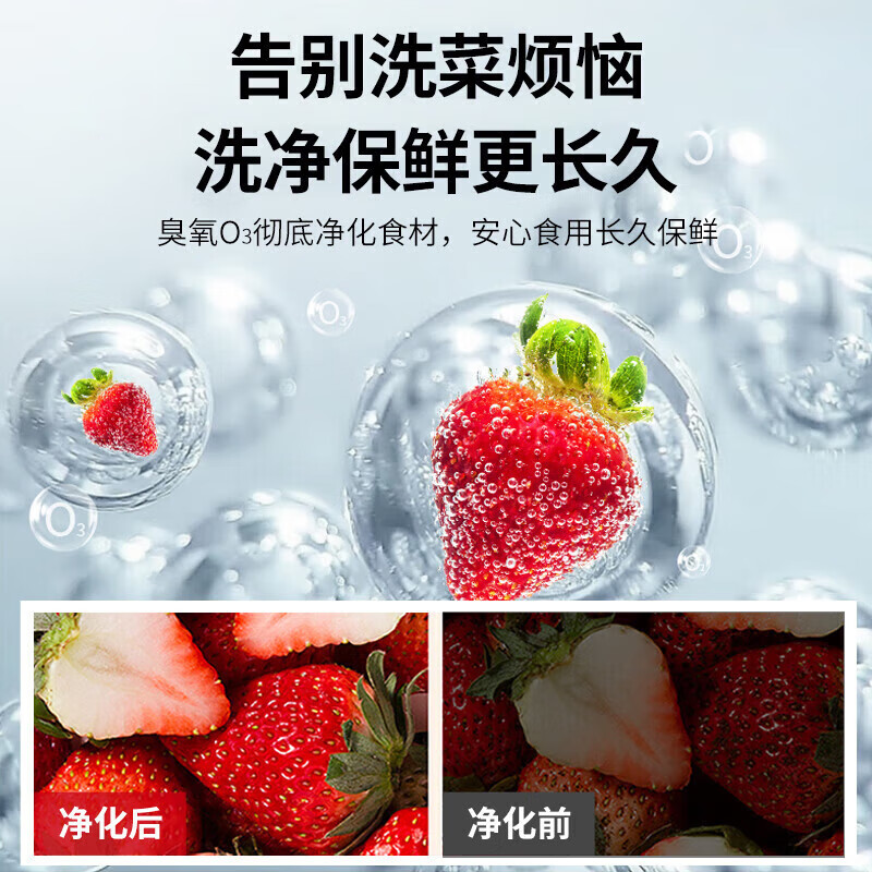 麥大廚商用洗菜機1.8米四合一多功能(氣泡、沖浪、臭氧、加熱)洗菜機
